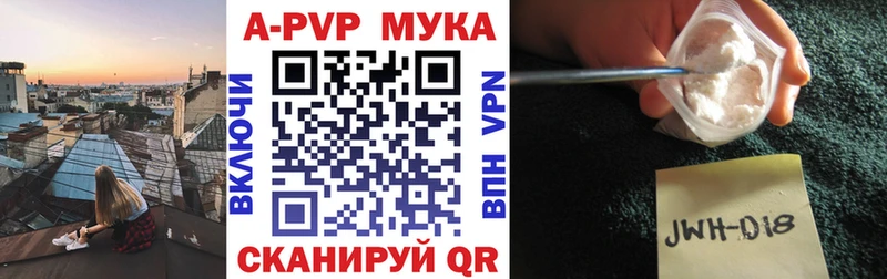 MEGA рабочий сайт  Зубцов  Альфа ПВП Соль 