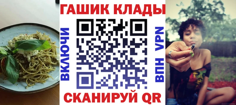 Еда ТГК марихуана  Зубцов 