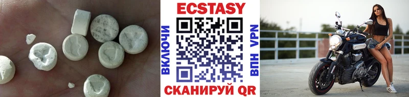 где продают   Зубцов  Ecstasy диски 
