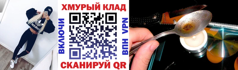 купить  цена  Зубцов  Героин герыч 