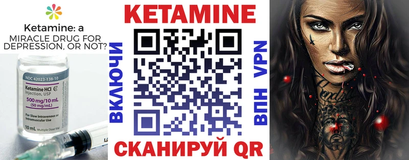 где купить наркоту  Зубцов  КЕТАМИН ketamine 
