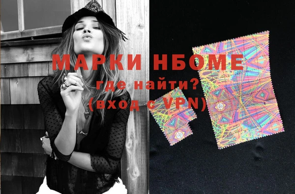 прущие грибы Алексеевка