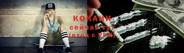 mdpv Абдулино