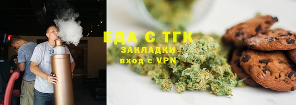 первитин Абинск