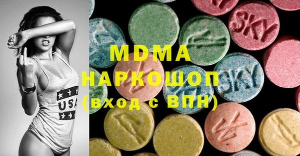 первитин Абинск