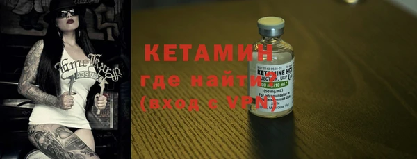 первитин Абинск
