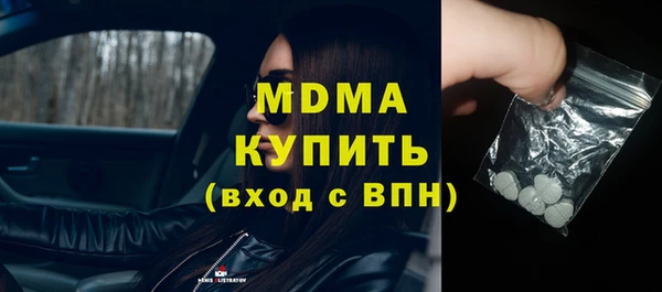 mdpv Абдулино