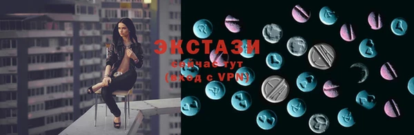 mdpv Абдулино