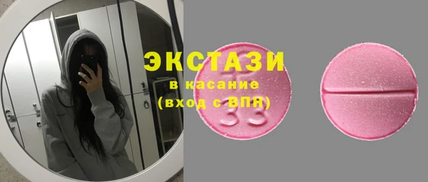 mdpv Абдулино