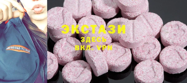 mdpv Абдулино