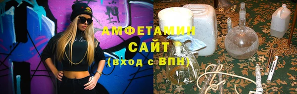 экстази Беслан