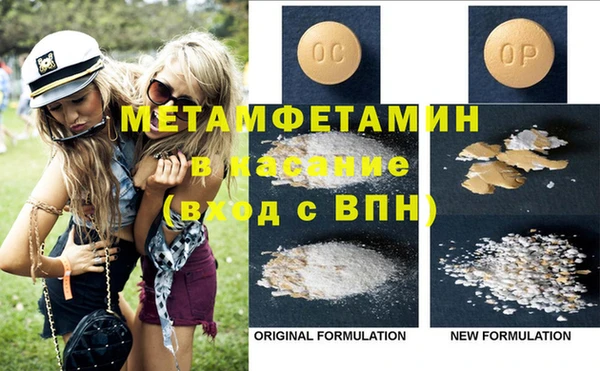 экстази Покачи