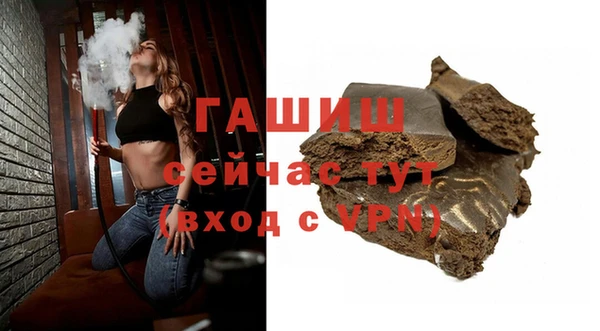 первитин Абинск