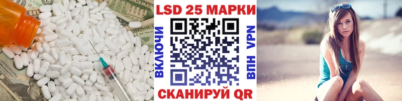 Лсд 25 экстази кислота  mega ссылка  Зубцов  наркошоп 