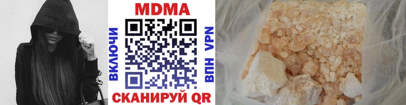 MDMA молли  купить наркоту  Зубцов 