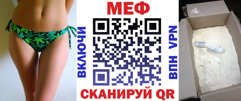 купить наркоту  Зубцов  МЯУ-МЯУ мука 