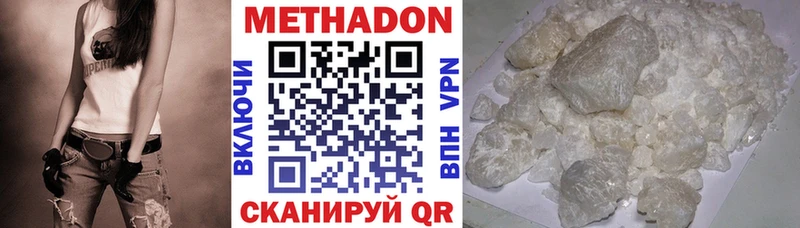 где купить Зубцов МЕТАДОН белоснежный