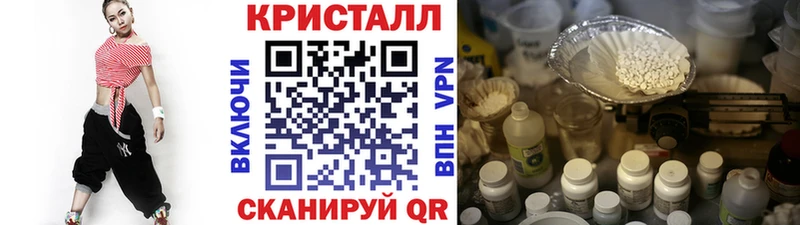 купить наркоту  Зубцов  мега зеркало  Первитин пудра 