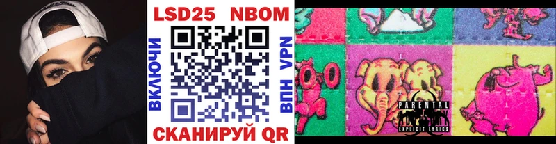 Марки N-bome 1,8мг  Зубцов 