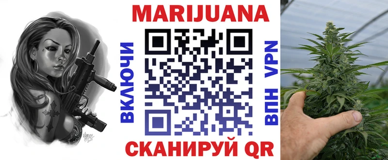 закладка  Зубцов  Канабис конопля 